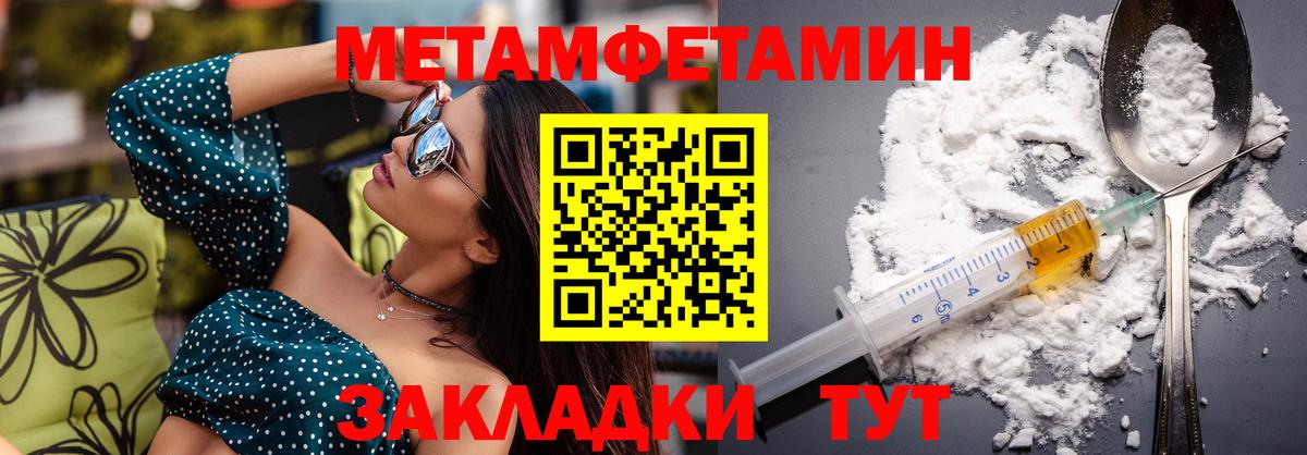 Амфетамин VHQ Ухта