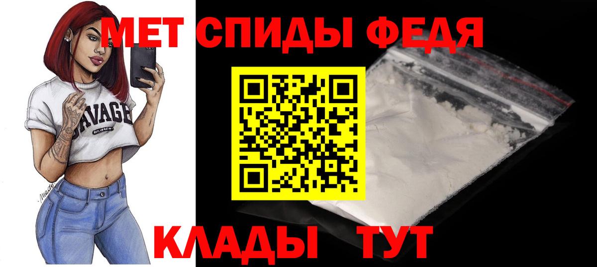 Ухта  Амфетамин Розовый  АМФ  Вход с VPN 