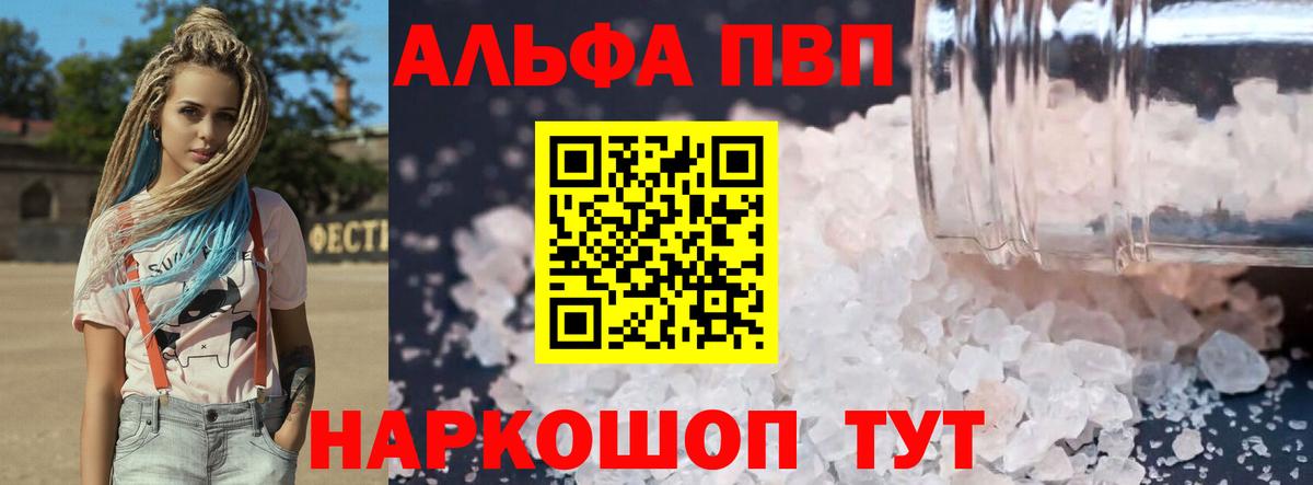 Альфа ПВП СК КРИС Ухта