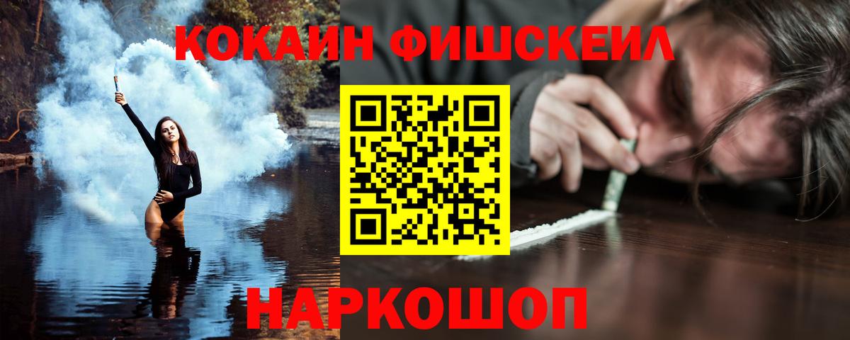 Cocaine VHQ Ухта