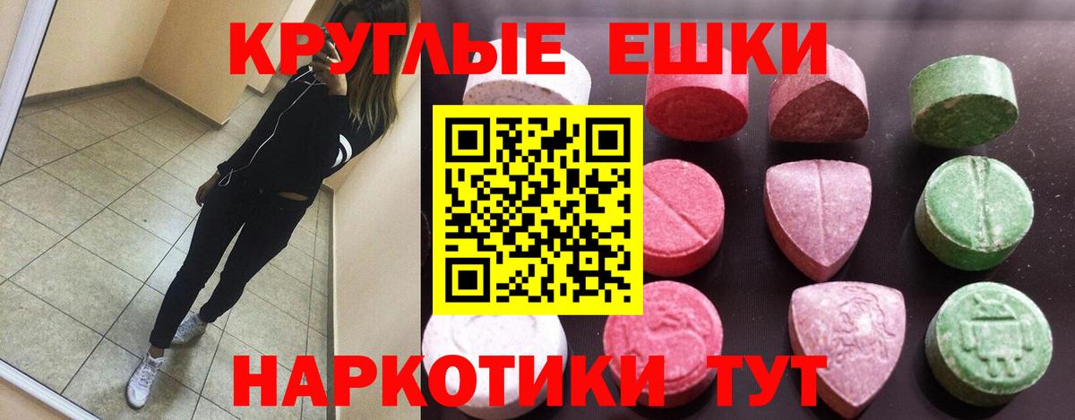 ЭКСТАЗИ louis Vuitton Ухта
