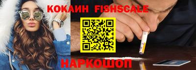 кокс Малоярославец