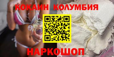 скорость Малгобек