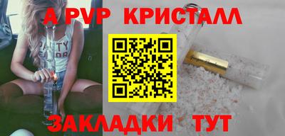 герыч Лесосибирск