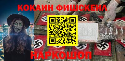 наркотики Мариинск