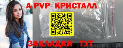 герыч Лесосибирск