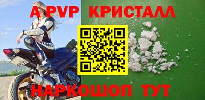 кокс Малоярославец