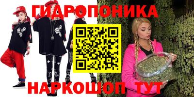 кокс Малоярославец