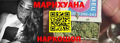 наркотики Мариинск