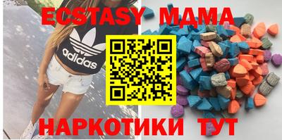 скорость Малгобек
