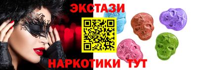 наркотики Мариинск