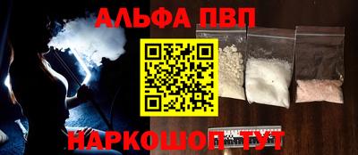 скорость Малгобек