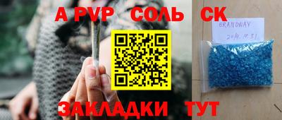 наркотики Мариинск