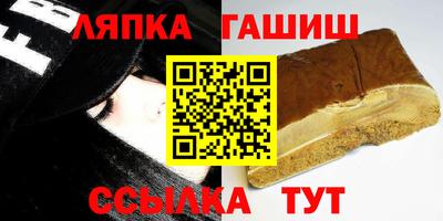 герыч Лесосибирск