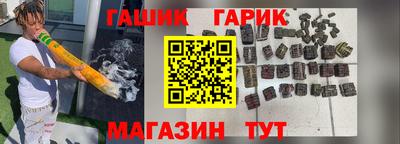 герыч Лесосибирск