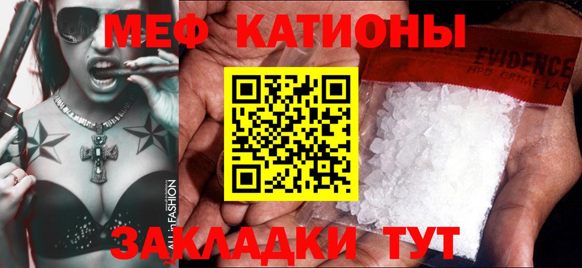 Мефедрон мука  Вход с VPN  МЕФ  Ухта  МЯУ-МЯУ 