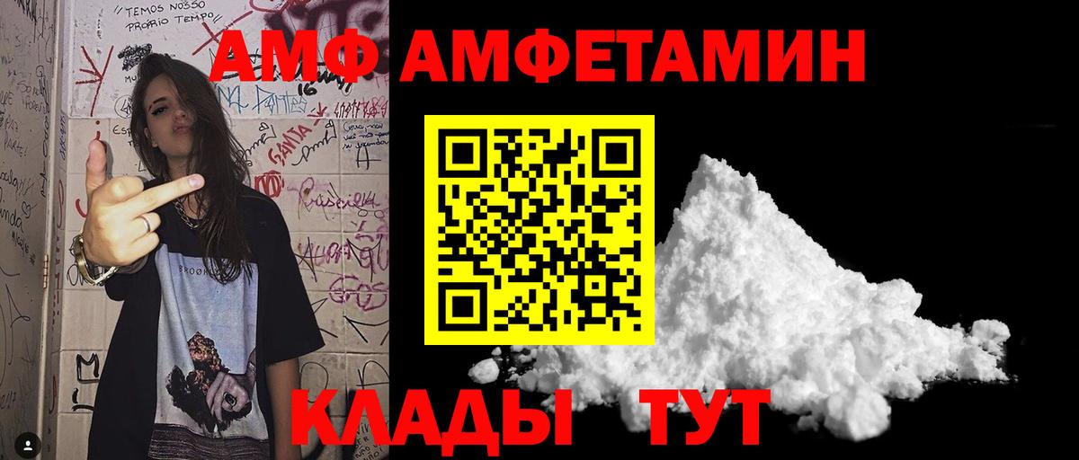 Первитин  Вход с VPN  Ухта  Первитин витя  Первитин витя 