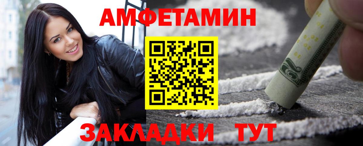 Первитин кристалл Ухта