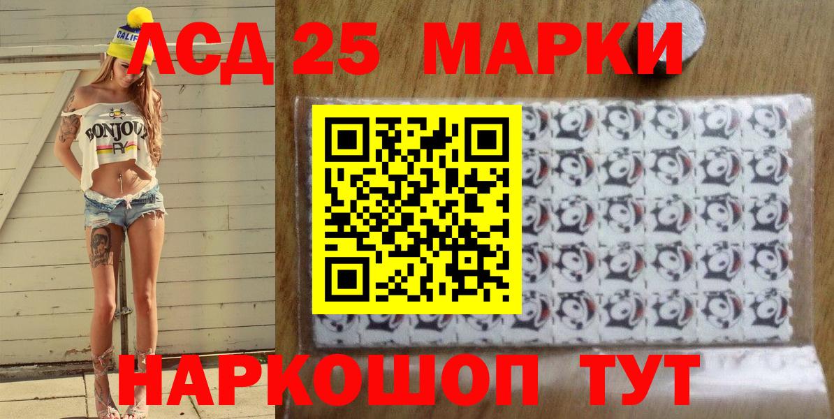 Марки NBOMe 1,8мг  Вход с VPN  цена   Ухта 