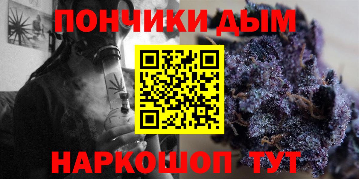 Ухта  Марихуана White Widow  Конопля Ganja  Бошки Шишки семена  Вход с VPN 
